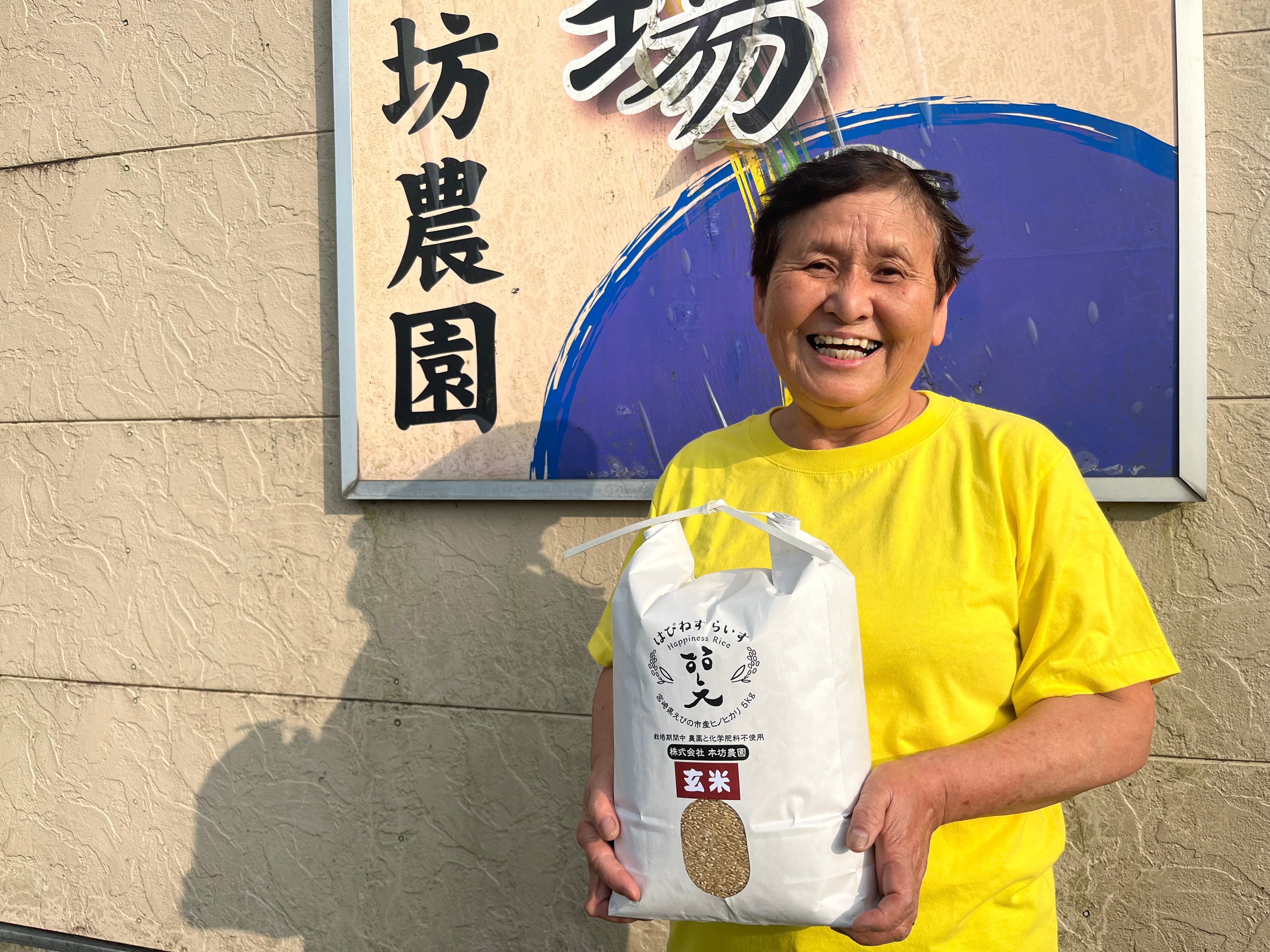 令和6年度産のお米単品販売終了のお知らせ