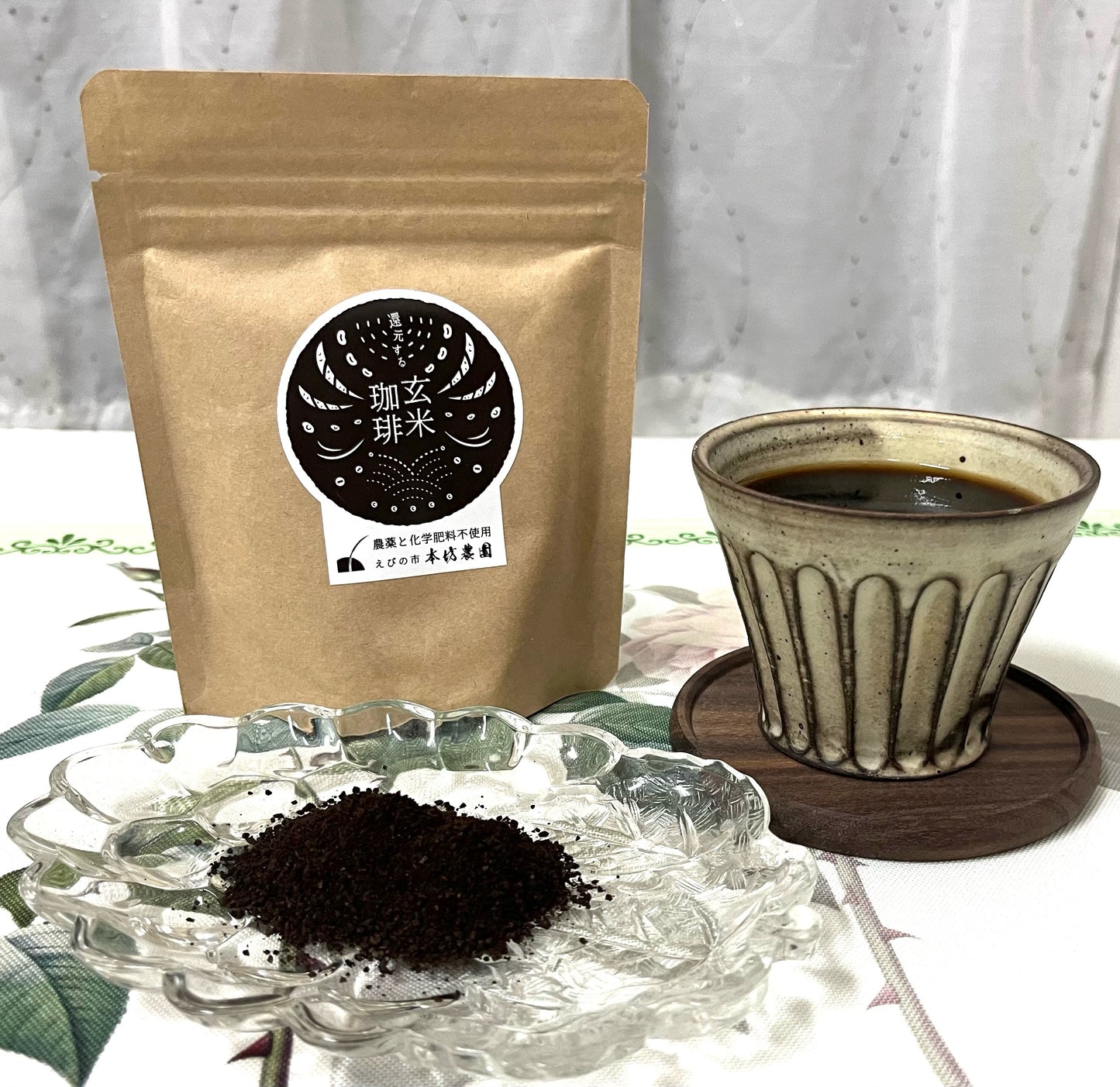 加工品3.jpeg__PID:5145778b-f007-4373-80fb-c77668bb5c69