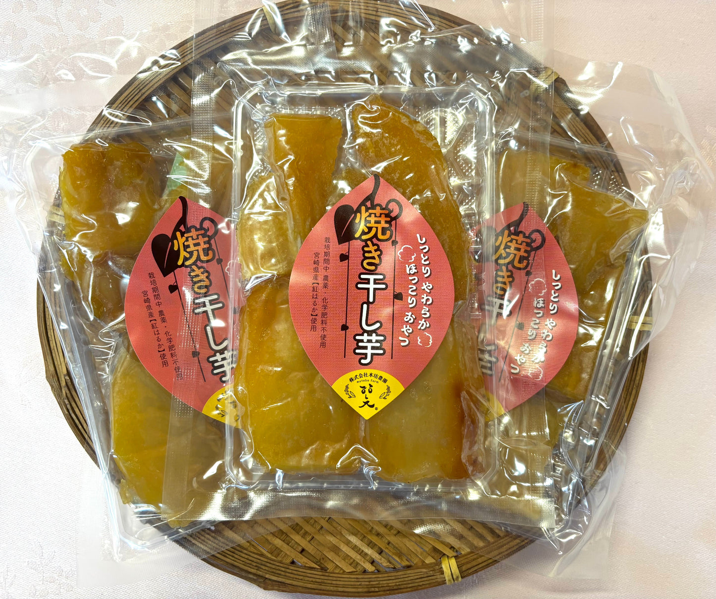【数量限定】焼き干し芋 1袋100g