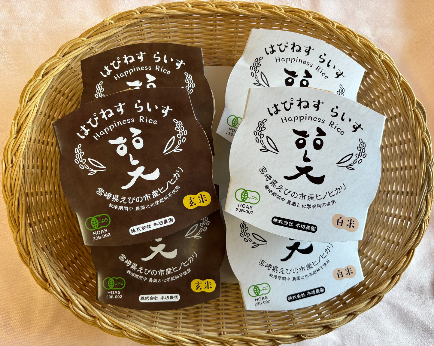 【定期便に追加】有機パックご飯150g 白米/玄米