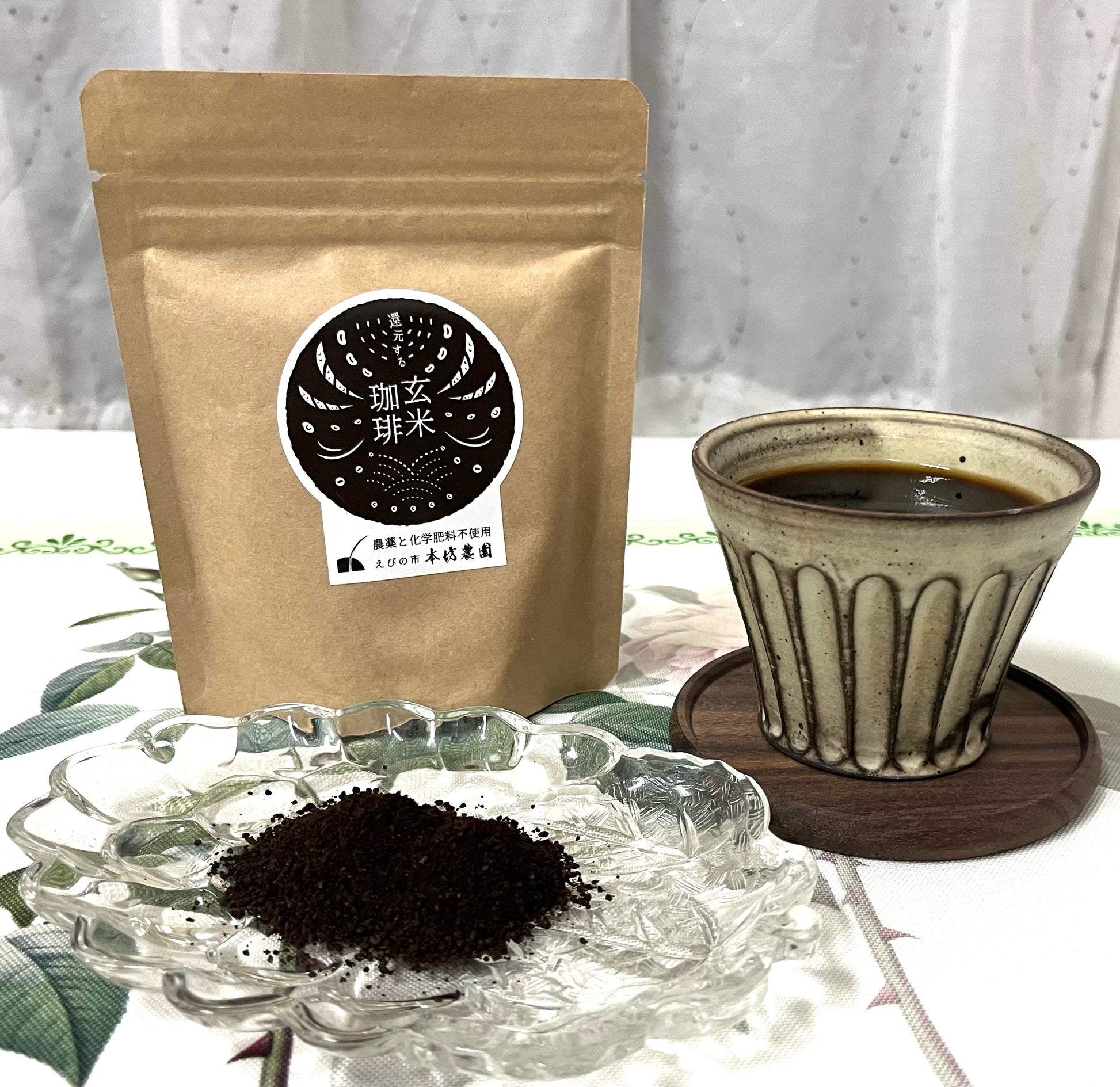 加工品３.jpeg__PID:5145778b-f007-4373-80fb-c77668bb5c69