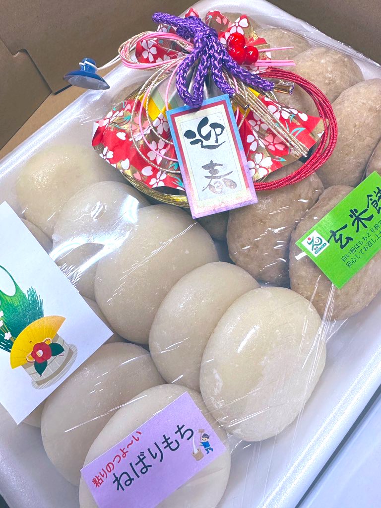 【予約注文】お正月祝い本格丸餅　(送料込み 北海道・沖縄＋800円)