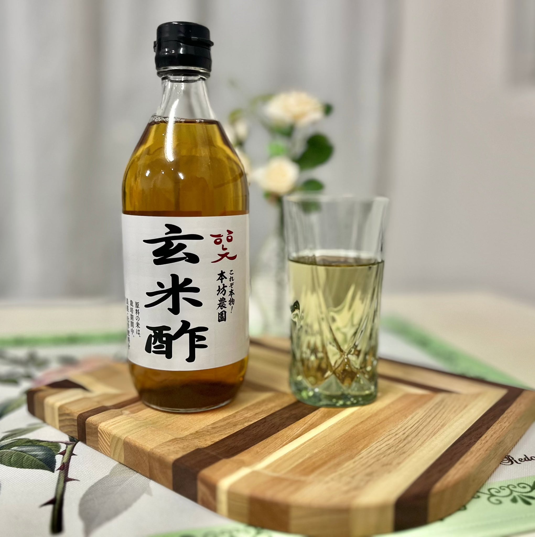 三年熟成飲む玄米酢 500ml