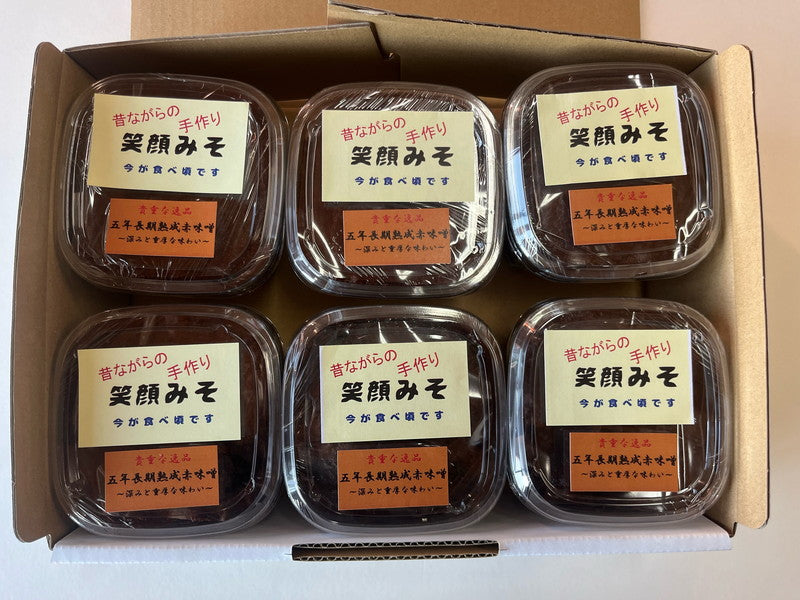 【100個限定】ちよちゃん特製！長期熟成五年笑顔みそ　送料込み（北海道・沖縄＋1,000円）