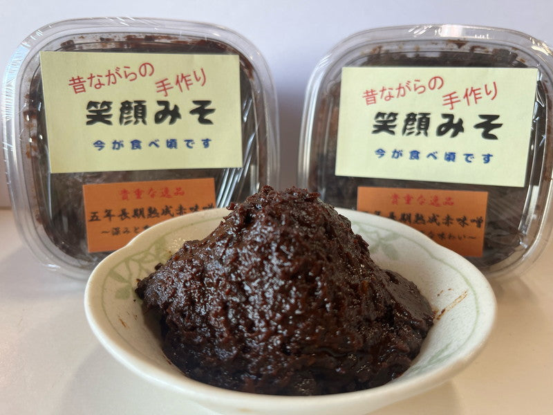 【100個限定】ちよちゃん特製！長期熟成五年笑顔みそ　送料込み（北海道・沖縄＋1,000円）